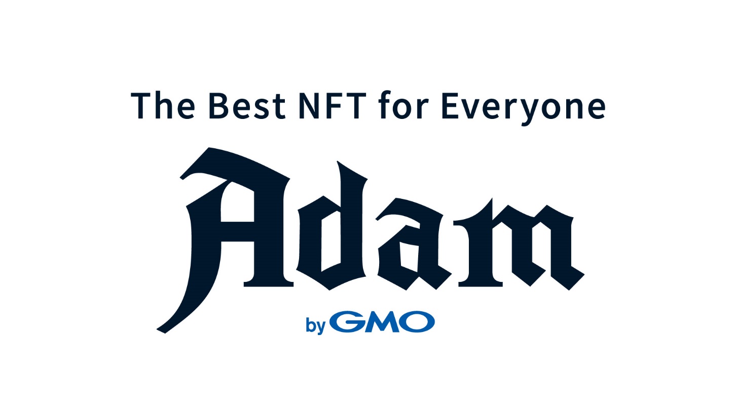 NFTマーケットプレイス「Adam byGMO」を通じ コンテンツ流通革命をもたらす 新会社「GMOアダム株式会社」を設立！